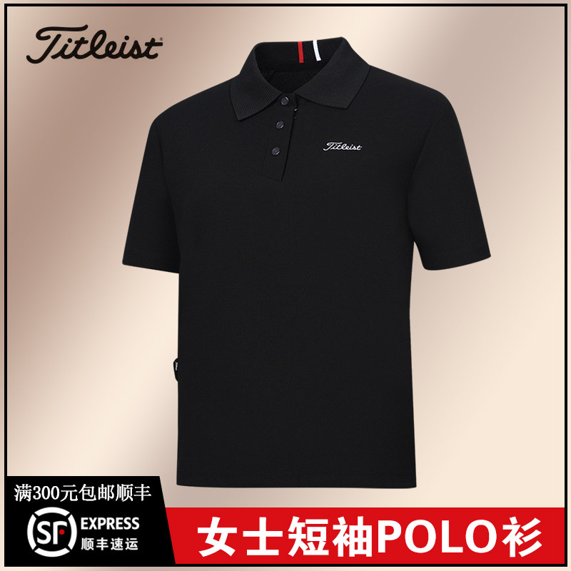 正品Titleist高尔夫女装TOUR FIT短袖POLO衫女士翻领T恤TLTWS5207
