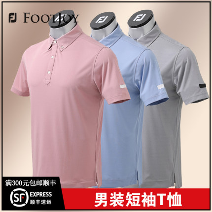 正品新款FootJoy高尔夫男士FJ男装短袖T恤golf运动82966 82967