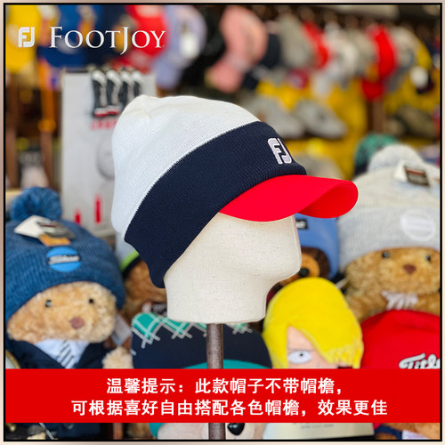 正品FOOTJOY男士FJ高尔夫球帽35817/35819 冬天针织帽子
