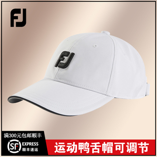 Footjoy高尔夫男士FJ户外遮阳帽运动可调节鸭舌帽WF2204WT帽子