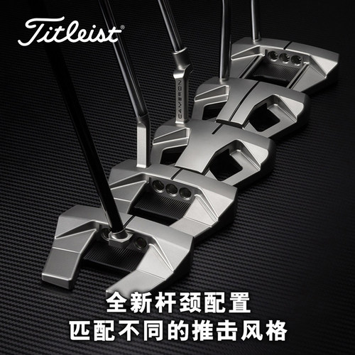 26全新 Titleist泰特利斯高尔夫球杆SCOTTY卡梅隆Phantom系列推杆
