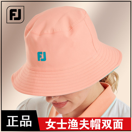 FootJoy高尔夫帽子女士渔夫帽FJ双面戴球帽golf运动户外圆顶45875