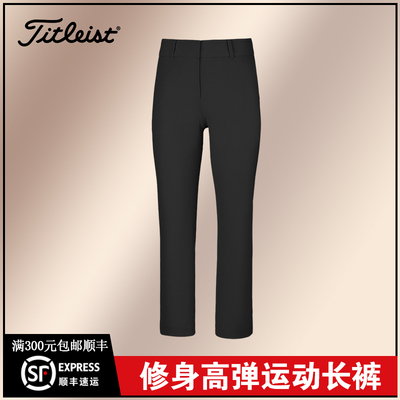 Titleist高尔夫服装女裤夏季PLAY高弹运动长裤修身西裤TMPWP6612