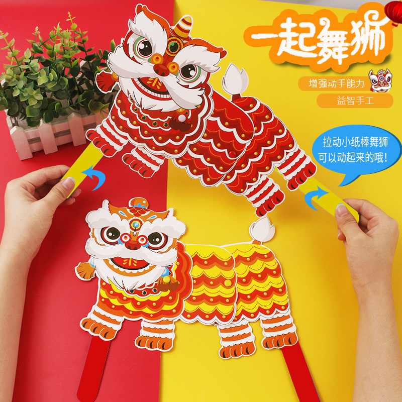 童艺园幼儿园手工创意DIY