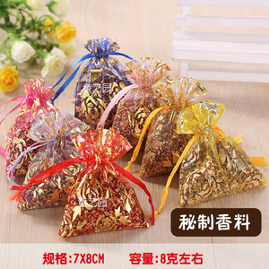 端午节香包香料香囊幼儿园儿童diy手工制作材料包益智玩具创意