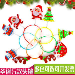 圣诞节装扮头箍发夹幼儿园儿童手工diy制作材料包益智创意作品