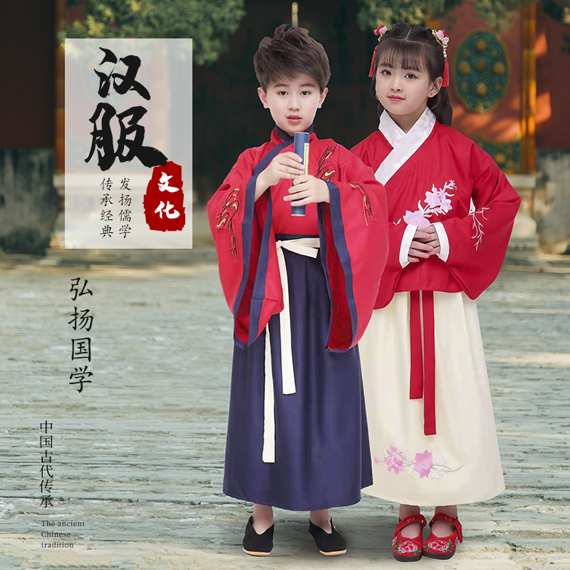 儿童国学汉服中国风梅花朗诵三字经男女书童弟子规小学生演出服装
