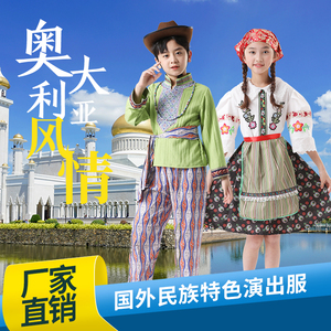 儿童成人澳大利亚巴拿马阿尔及利亚国外演出表演国际节传统运动会
