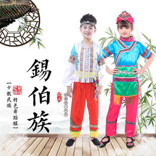 儿童锡伯族舞蹈服少数民族服装壮族舞蹈表演服男女童葫芦丝演出服