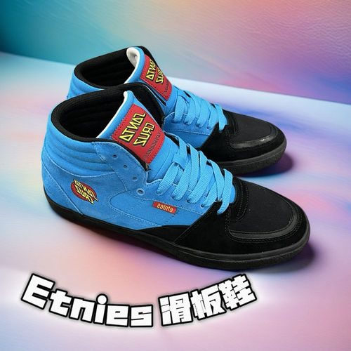etnies米其林三倍耐磨滑板鞋