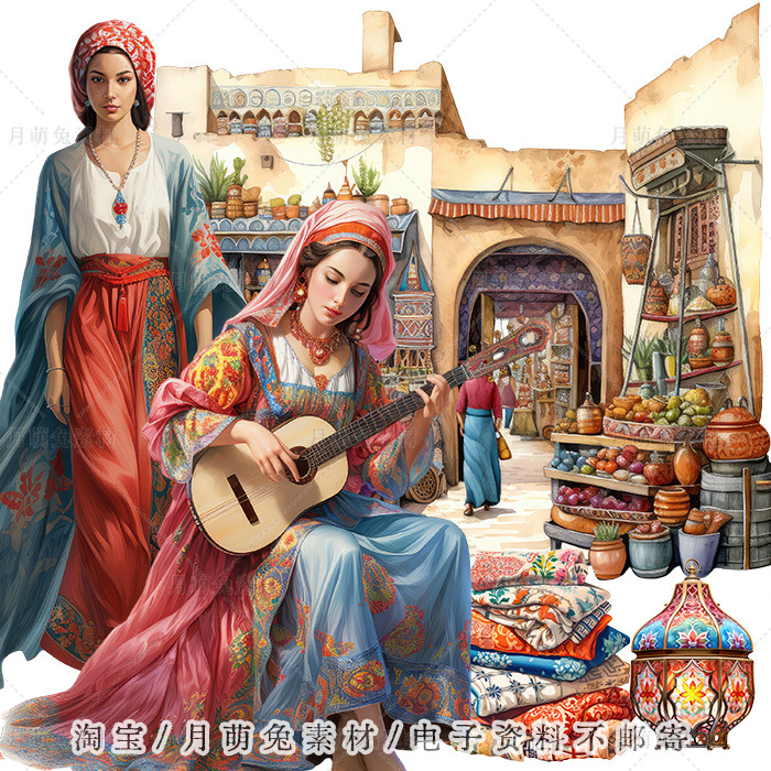 水彩摩洛哥服饰风情元素弹琴少女插画海报装饰剪贴画手账png素材