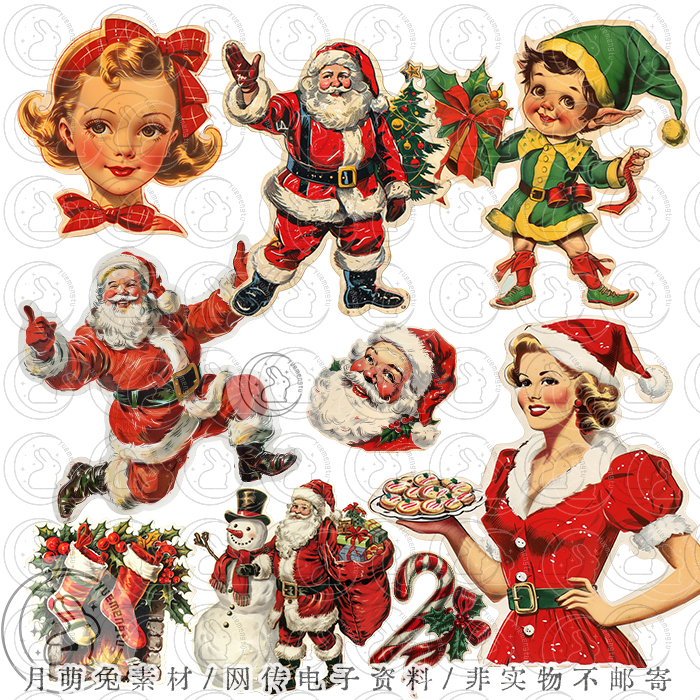 美式复古圣诞节插画海报贺卡装饰手账PNG免抠设计素材