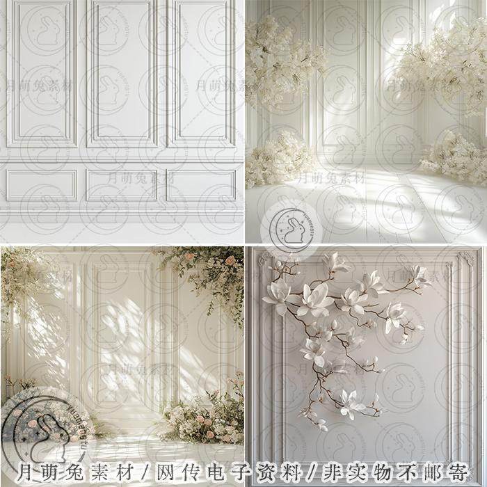 欧式优雅白色花卉房间场景婚礼背景墙摄影ps后期背景图片设计素材,商务/设计服务,设计素材/源文件,淘宝优惠券,粉丝福利购,淘宝优惠卷