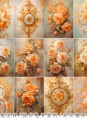 复古洛可可橙色花卉艺术装饰画画芯海报卡片油画背景图片JPG素材