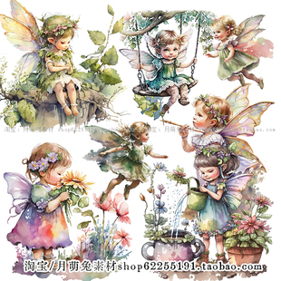 vintage复古水彩森林可爱小精灵A4电子手账剪贴画插画贴纸PNG素材
