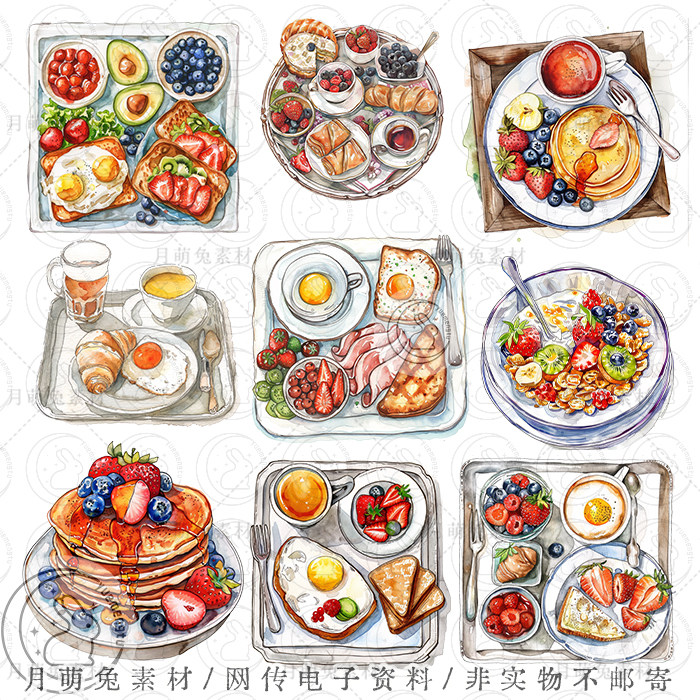 水彩营养早餐面包牛奶煎蛋套装插画海报装饰剪贴画手账png素材