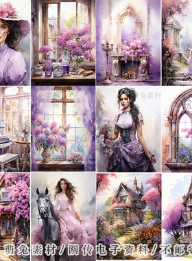 水彩复古紫色维多利亚花园垃圾手账Junk Journal图片jpg设计素材