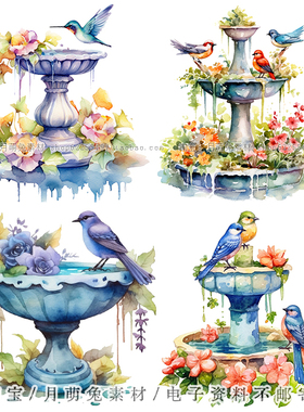 唯美水彩花园水池和小鸟插画海报装饰剪贴画手账png设计素材