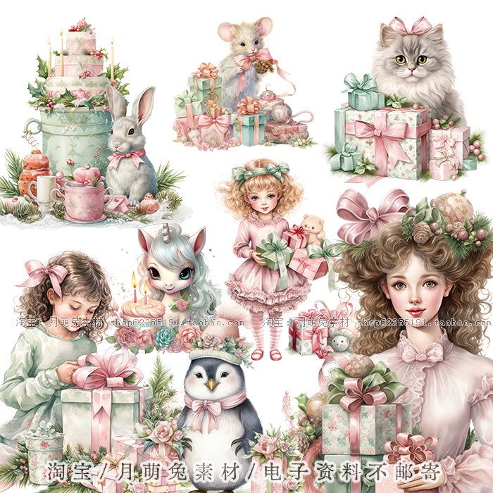 少女的圣诞礼物动物圣诞礼物卡片海报装饰剪贴画手账png设计素材