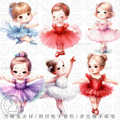 可爱芭蕾舞宝宝女孩儿童芭蕾舞机构插画手账剪贴画png设计素材