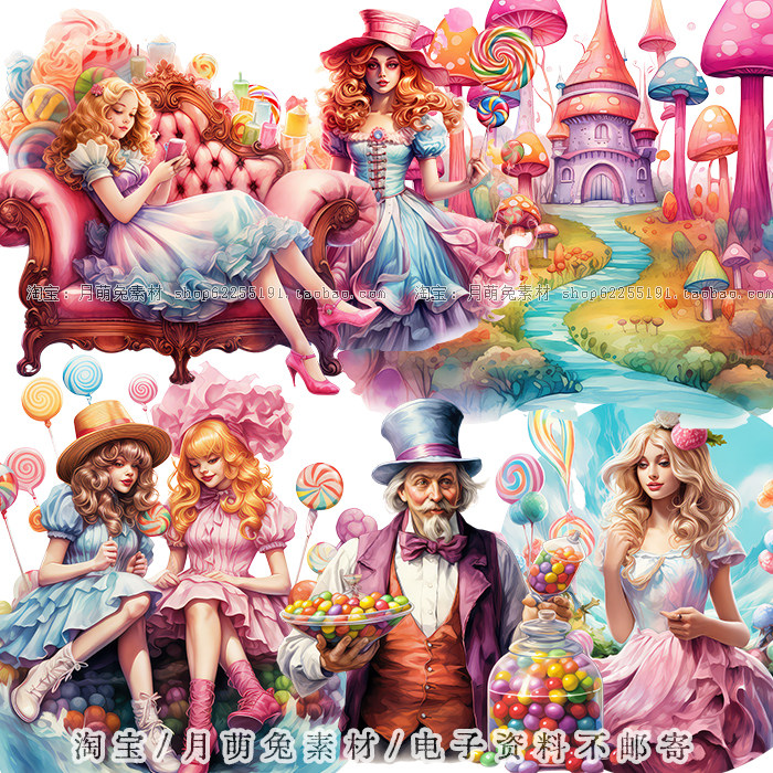 粉色水彩梦幻糖果世界糖果屋少女插画海报装饰剪贴画手账png素材