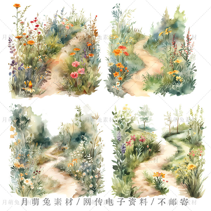 水彩森林花卉草丛草地小路插画海报装饰剪贴画手账png设计素材