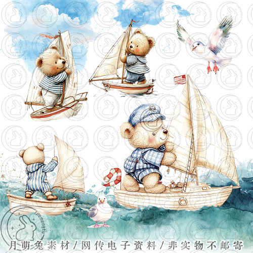 复古水彩风航海员小熊帆船小熊插画装饰剪贴画手账png设计素材