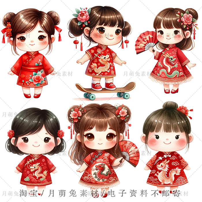 水彩红色喜庆新年中国娃娃插画卡片海报装饰剪贴画手账png素材