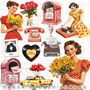饰设计素材 素时髦打扮女孩剪贴画手账装 复古1950S老式 电话元