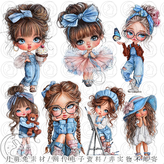 c3301卡通可爱牛仔服时尚小女孩插画装饰手账PNG免抠设计素材