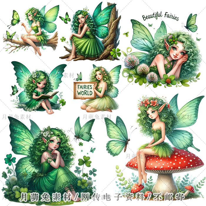 可爱绿色森林蝴蝶小精灵仙子插画海报装饰剪贴画手账png设计素材