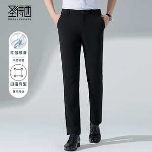 款 圣得西2025年秋季 垂感直筒经典 百搭休闲裤 长裤 男士 易打理