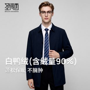 【90%白鸭绒】圣得西商务休闲羽绒服男25冬款保暖翻领大衣外套