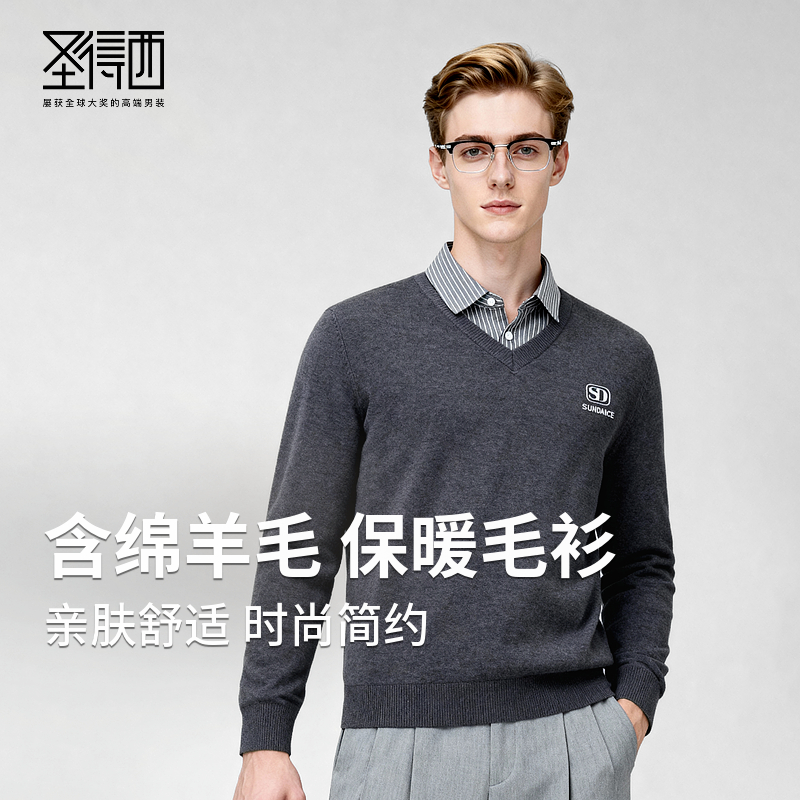 圣得西韩系假两件毛衣