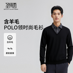25秋冬款 保暖假两件羊毛衫 圣得西男士 百搭易打理polo衫 含羊毛