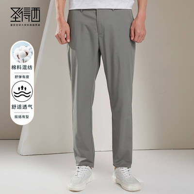 直筒圣得西春季新款休闲长裤男