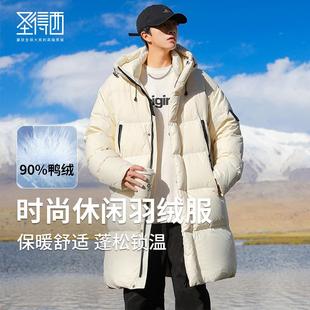 【90%鸭绒】圣得西2025冬季新款连帽加厚保暖中长款羽绒服外套男