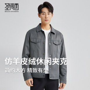 款 口袋夹克2025年秋季 仿羊皮绒商务休闲茄克 翻领工装 圣得西男士