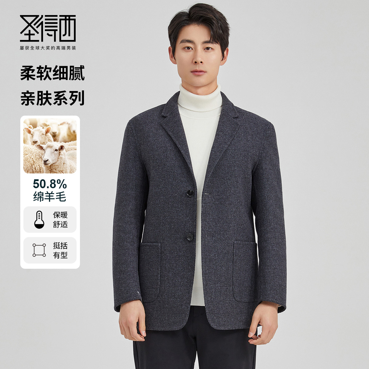 短款圣得西秋季新款灰色外套