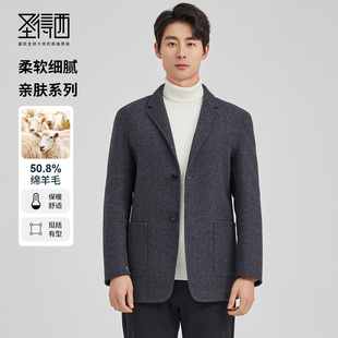 【含绵羊毛】圣得西西服毛呢外套男款春季商务双面呢短款羊毛大衣