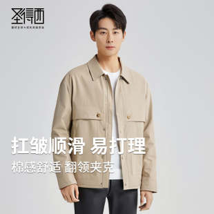 新款 圣得西男士 休闲夹克外套2025年秋季 翻领工装 百搭上衣茄克 时尚
