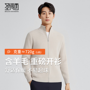 【含羊毛】圣得西2025冬季款男士拉链款半高领针织保暖内搭毛衣