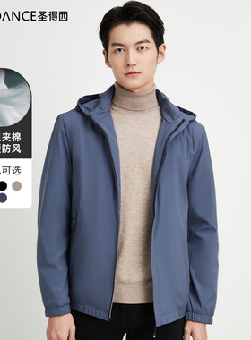 【简约有型】圣得西秋冬外套男款棉服25款棉袄男士黑色连帽外套