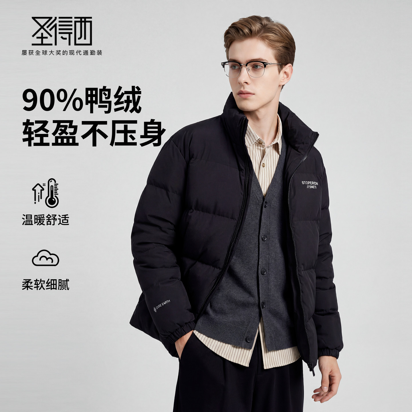 ���ڲ�������ɫ 170/88A ��Ѽ�ޡ�ʥ����2025�궬�����޷�ƴ��ײɫ����Ӻ�ů��ʿ���� 550.02Ԫ(��88VIP 95��)