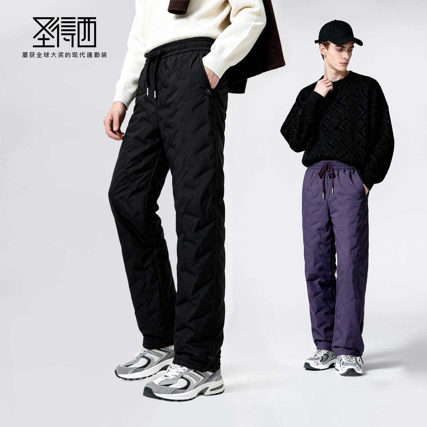 【鸭绒】圣得西2025年冬季男女同款羽绒裤加厚加绒休闲松紧长裤,男装,羽绒裤,淘宝优惠券,粉丝福利购,淘宝优惠卷