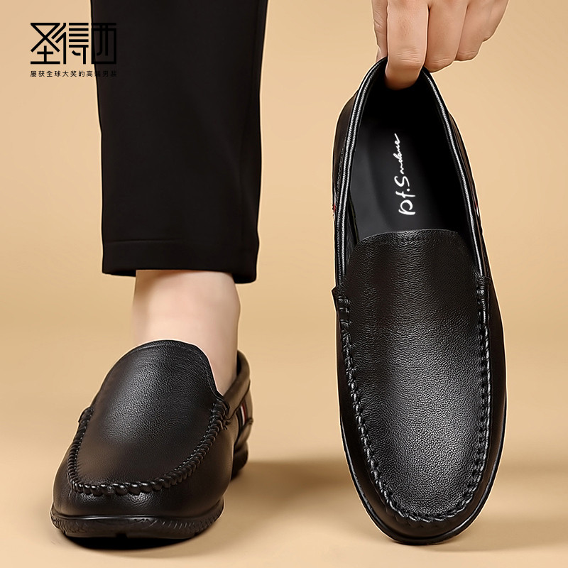 【甄选皮料】圣得西男士休闲鞋秋款商务轻便潮流一脚蹬牛皮鞋子