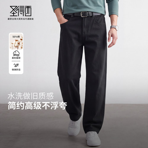 圣得西美式痞帅男士黑色牛仔裤