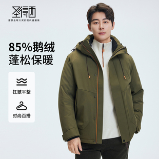 【门店同款&鹅绒】圣得西2025年冬季男士连帽宽松羽绒服百搭外套