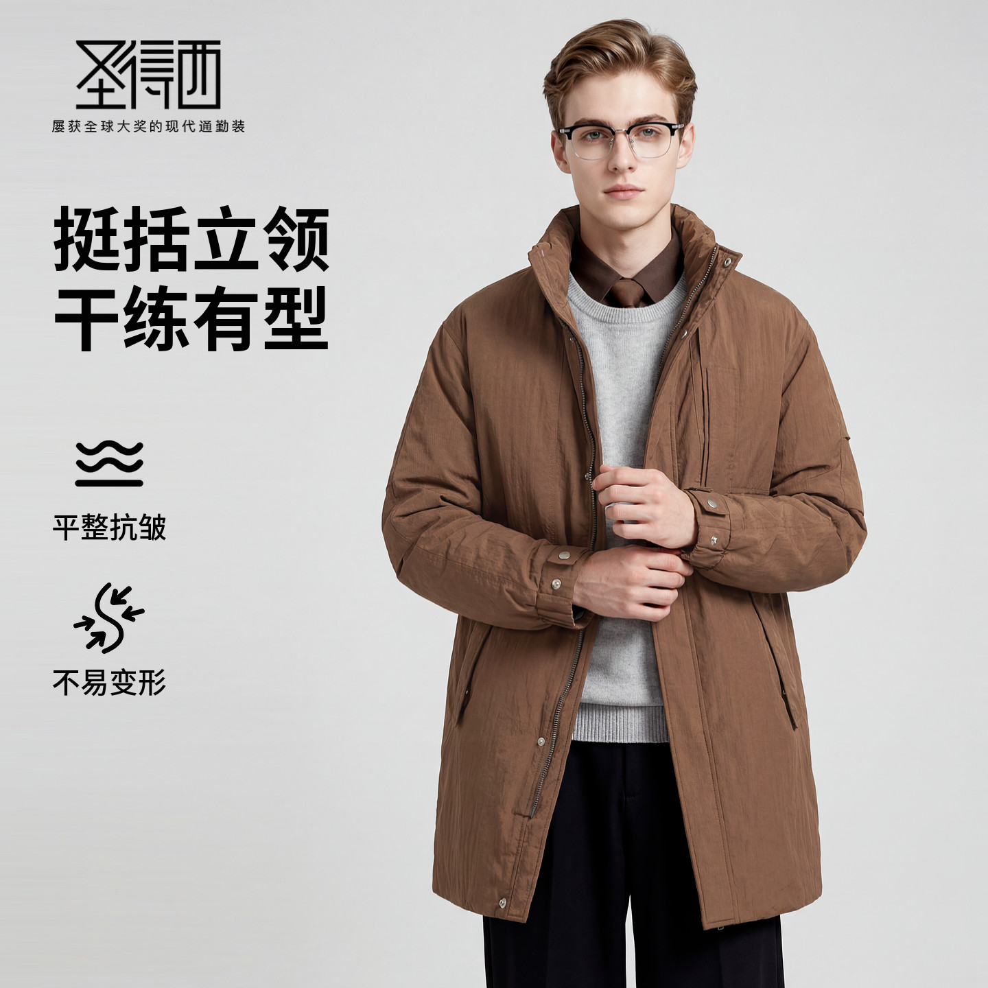 【鸭绒】圣得西新款羽绒服冬季男款立领休闲风保暖畅销中长款外套