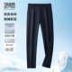 新款 休闲裤 男士 薄款 圣得西2026春季 长裤 职业直筒裤 零压裤